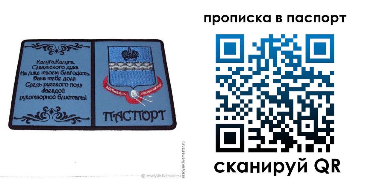 временная регистрация адрес в Елизово