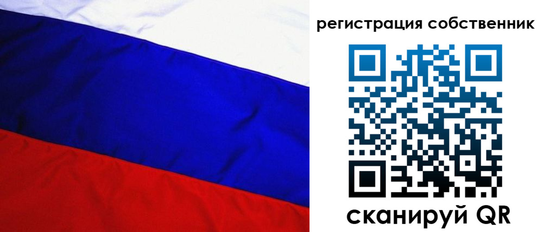 регистрация в Елизово